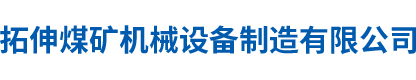 寧波甬安光科新材料科技有限公司